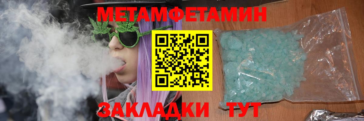 Amphetamine VHQ Сергиев Посад
