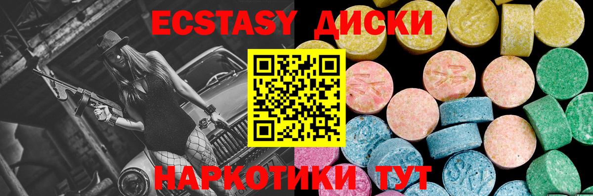 Ecstasy louis Vuitton Сергиев Посад