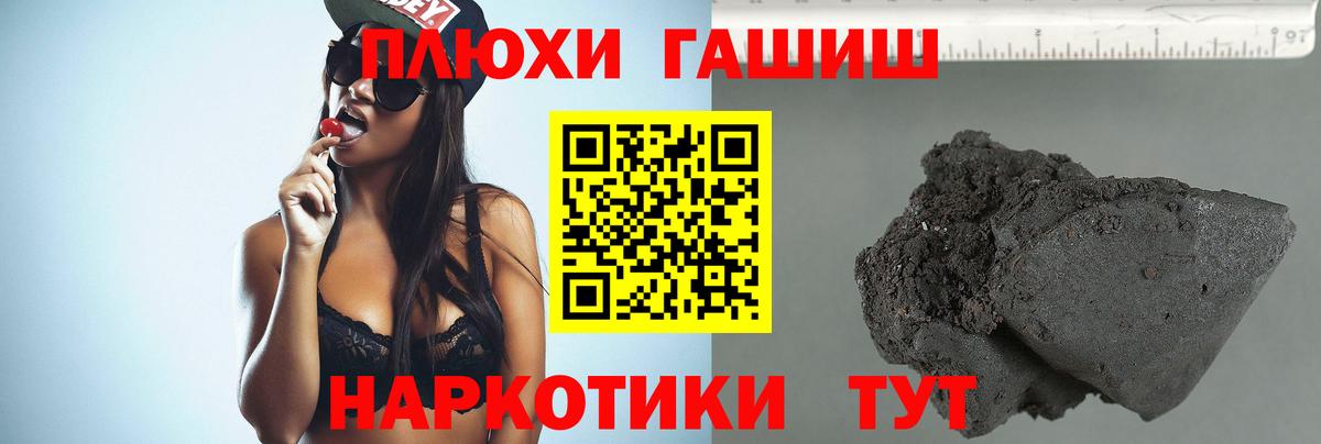 Гашиш AMNESIA HAZE Сергиев Посад