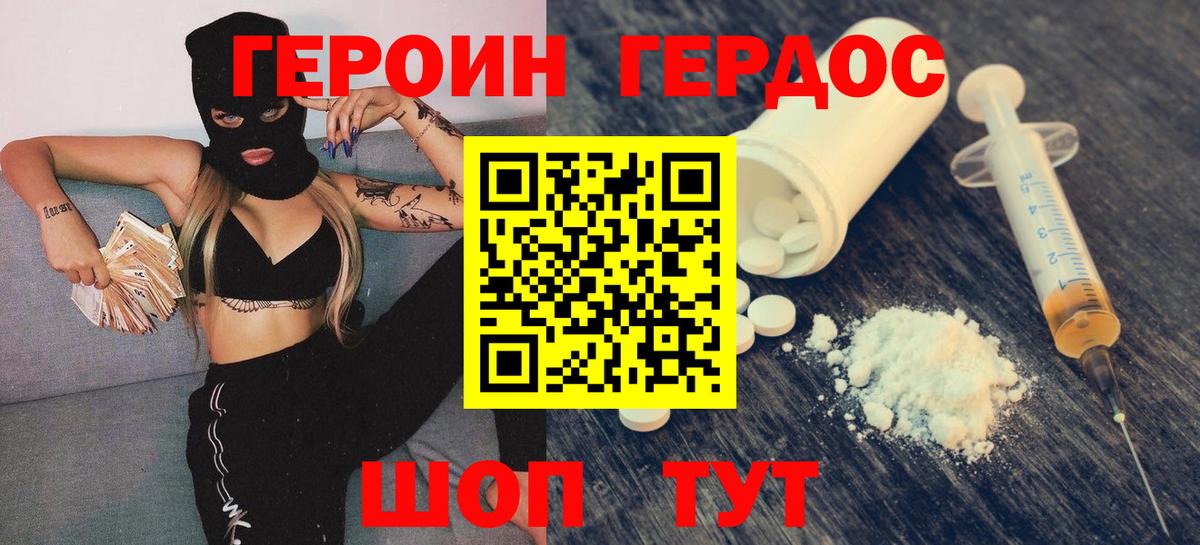 ГАШИШ Сергиев Посад