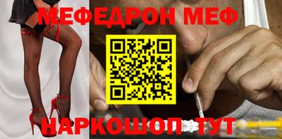 скорость Можга