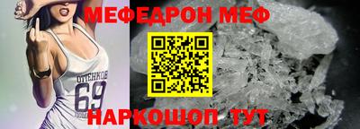 амфетамин Моздок