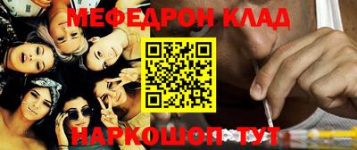 дживик Нарткала