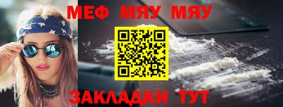spice Наро-Фоминск