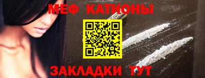 амфетамин Моздок