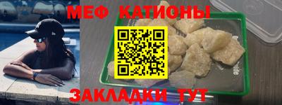 скорость Можга