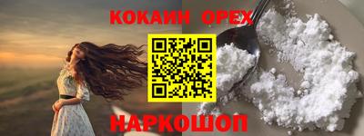 скорость Можга