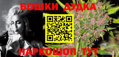 амфетамин Моздок