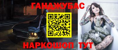амфетамин Моздок