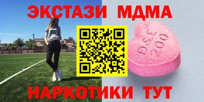 амфетамин Моздок