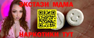 скорость Можга