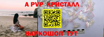 амфетамин Моздок