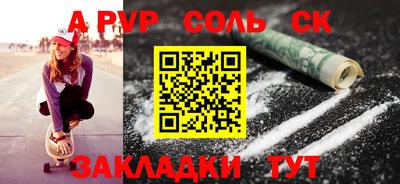 амфетамин Моздок