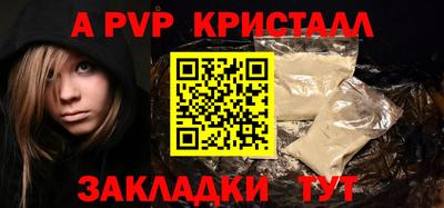 амфетамин Моздок