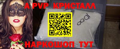 амфетамин Моздок