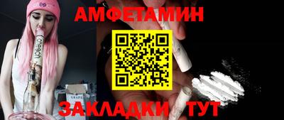 скорость Можга