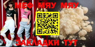 mix Можайск