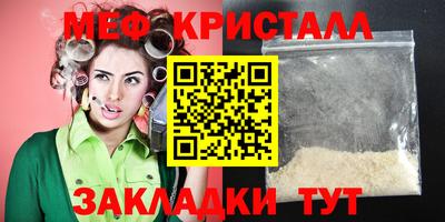 скорость Можга