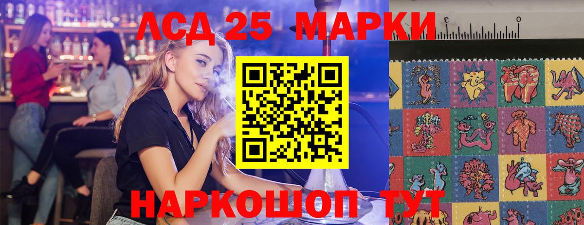 Сергиев Посад  LSD-25 экстази кислота  Вход с VPN  Лсд 25 экстази ecstasy 