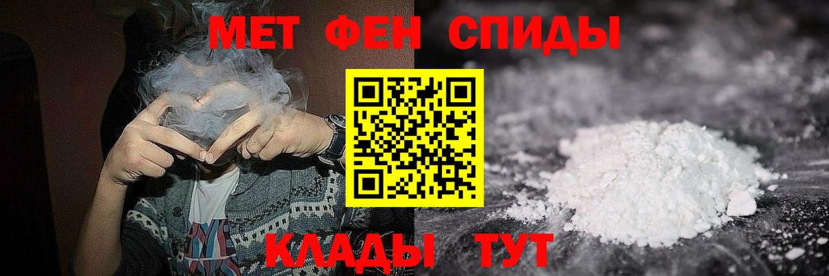 Метамфетамин витя Сергиев Посад