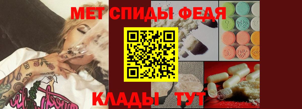 Метамфетамин кристалл  МЕТАМФЕТАМИН  Метамфетамин кристалл  Сергиев Посад  Вход с VPN 