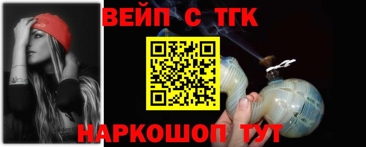 Cocaine  ГАШИШ  Сергиев Посад  Меф кристаллы  ГАШ  МАРИХУАНА  Вход с VPN 