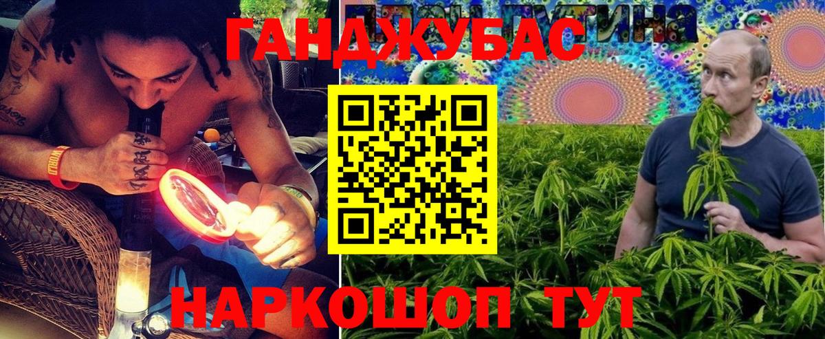 Конопля семена Сергиев Посад