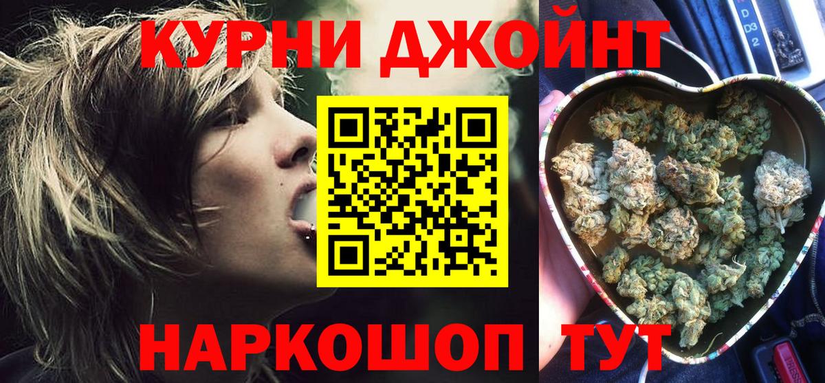 Шишки марихуана планчик  Вход с VPN  МАРИХУАНА THC 21%  Бошки марихуана White Widow  Сергиев Посад 